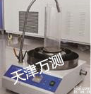 土工布透水性<em>测定仪</em>WTS-1《使用<em>说明书</em>》