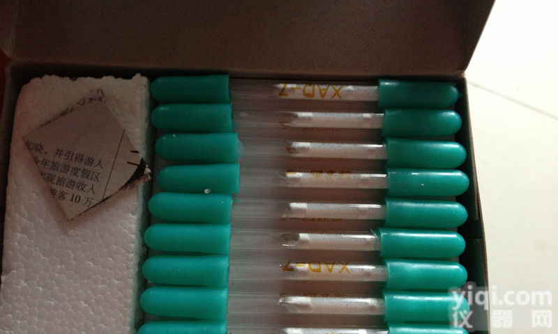 XAD-2<em>采样管</em>，XAD-2<em>吸附</em>管