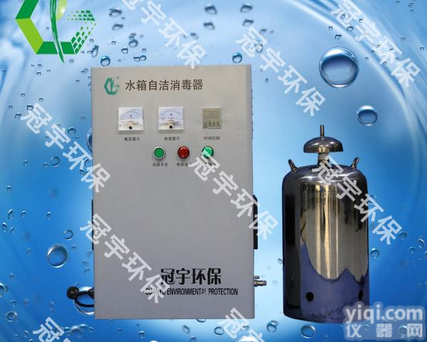 江西抚州WTS-2A<em>水箱</em><em>自洁</em><em>消毒器</em>价格
