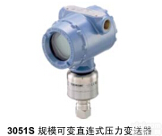 北京<em>远东</em><em>艾默生</em>ROSEMOUNT<em>罗斯蒙特</em>2090PG2S22C2