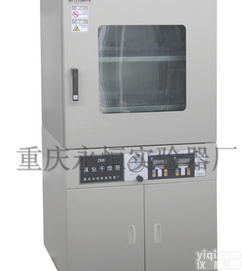 <em>重庆</em><em>真空</em><em>干燥箱</em>厂家直销，<em>真空</em><em>干燥箱</em>价格，优质<em>真空</em>干燥烘箱
