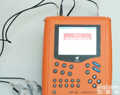 NM-4B<em>非金属</em><em>超声检测</em><em>分析仪</em> 报价
