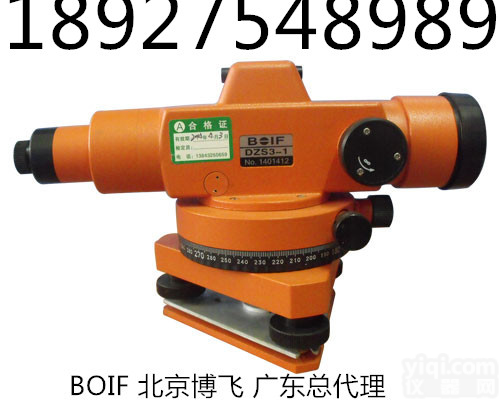 北京<em>博飞</em>DZS3-1水准仪,广州<em>博飞</em>测量仪器总代理,广东<em>测绘仪器</em>总代理