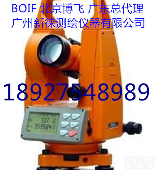 北京博飞<em>DJD</em>-JC系列激光电子<em>经纬仪</em>  广东总代理广州新徕测绘仪器有限公司