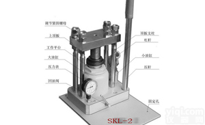 液压式压片机量热仪测硫仪<em>煤质</em>分析仪<em>煤质</em>分析仪，<em>煤质</em>化验仪器，煤炭化验设