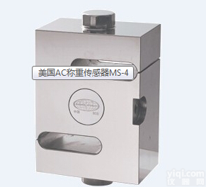 <em>美国</em>AC<em>称重</em><em>传感器</em>MS-4