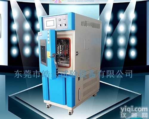 （实验室）常用<em>经济型</em><em>恒温恒湿</em><em>试验机</em>