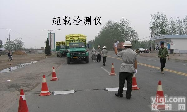 高速公路<em>轴重</em>秤，高速<em>车辆</em><em>超载</em>检测地磅