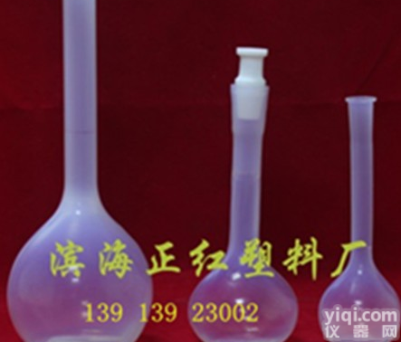 FEP<em>容量瓶</em>100ml，带<em>刻度</em>，<em>刻度</em>线精确