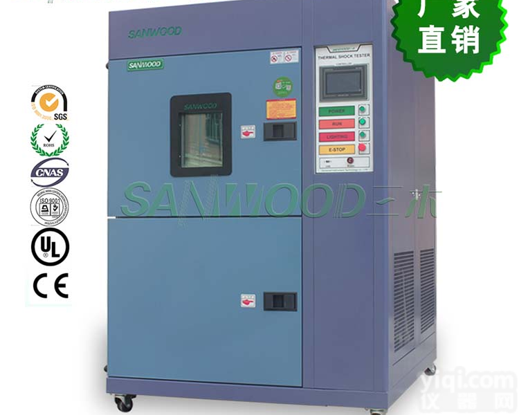 江苏冷热<em>冲击试验</em>箱箱厂家|冷热<em>冲击试验</em>箱价格|三木仪器