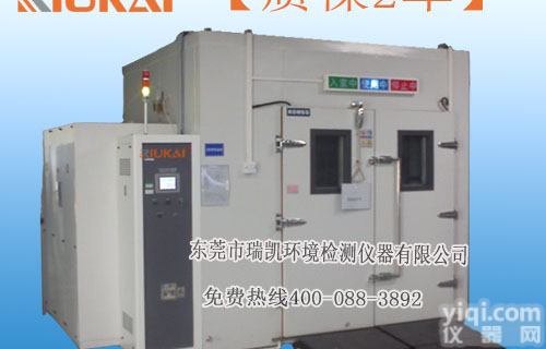 厂家直销高温老化<em>烧机房</em>，瑞凯知名品Pai质量保证