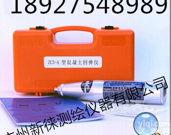 山东乐陵<em>ZC</em>3-A型<em>混凝土</em><em>回弹仪</em>批发零售 广州<em>回弹仪</em>厂家 佛山<em>回弹仪</em>公司