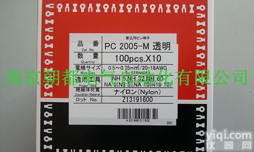 日富NTM <em>端子</em> pc <em>2005</em>-m PC <em>2005</em>-F