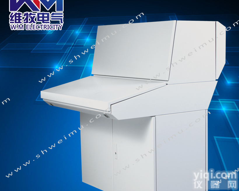 特价定制APSD<em>三段式</em><em>操作台</em>