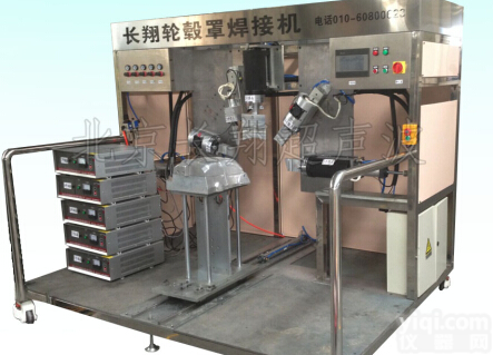 <em>汽车</em>轮毂罩<em>焊接机</em>-<em>汽车</em>轮毂罩超声波<em>焊接机</em>