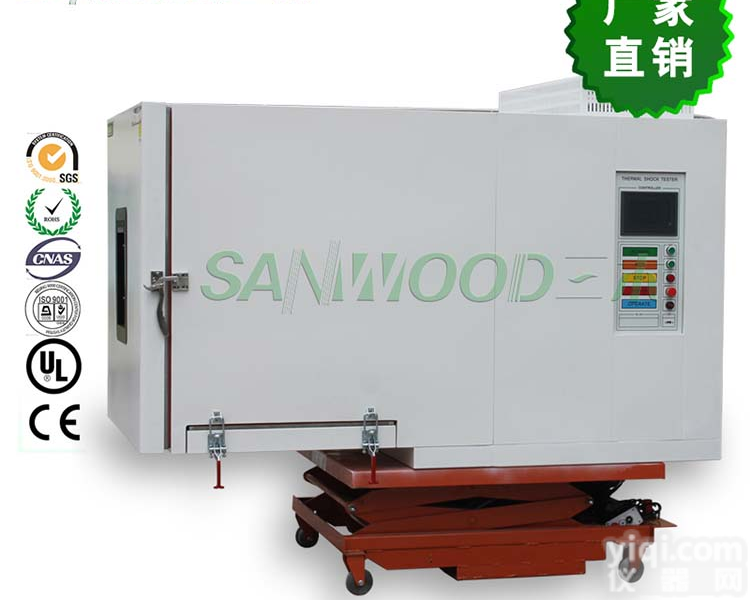 广东三综合试验箱厂家|<em>温度湿度振动三综合试验箱</em>|三木仪器