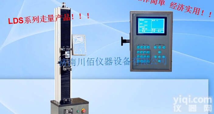 2015济南拉力试验机厂家<em>直销</em>数显式拉力试验机编织袋/薄膜/<em>线缆</em>非金属拉力试验机厂家<em>直销</em>