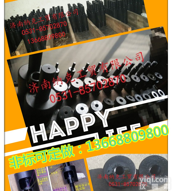 非标<em>美制</em><em>英制</em>公制细牙左旋高强螺栓拉力试验，斜负载试验夹具