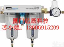 原子吸收光谱<em>过滤器</em>乙炔<em>过滤器</em>美国PE<em>原装</em>进口