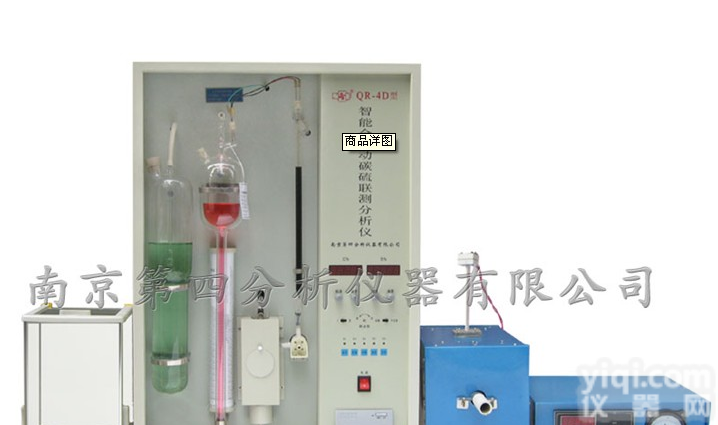碳硫分析仪 元素<em>分析仪器</em> <em>定硫仪</em> 定碳仪