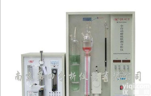 <em>灰铁</em>分析仪 玛铁<em>分析仪器</em>