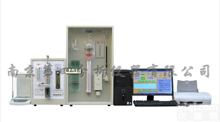 碳硫<em>分析仪</em> <em>还原</em>罐<em>分析仪</em> 链条钢<em>分析仪</em>