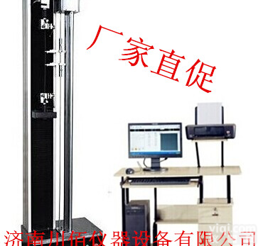 WDW济南橡胶拉力<em>试验机</em> 价格 <em>质量稳定</em>