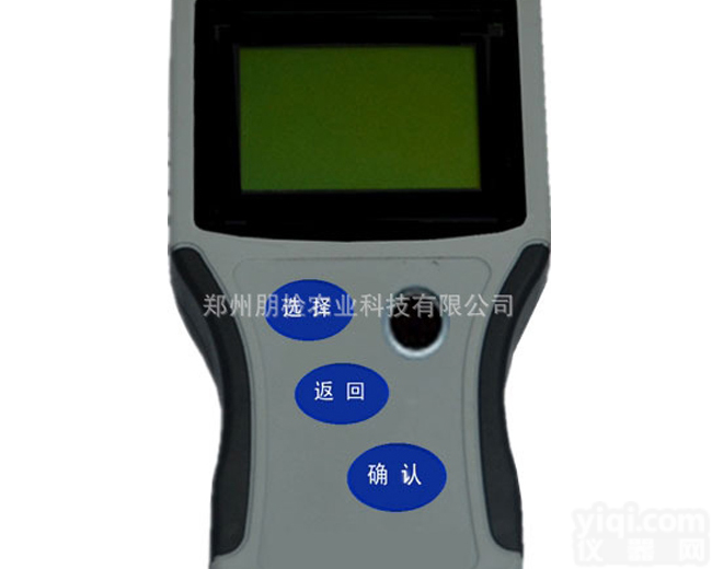 朋检Pai<em>手持式农药残留速测仪</em>农残仪家庭超市适用