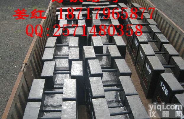 <em>蓬莱</em>1000kg铸铁<em>砝码</em>-<em>山东</em><em>砝码</em>厂