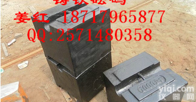 青岛标准铸铁<em>砝码</em>,1000公斤<em>生铁</em><em>砝码</em>