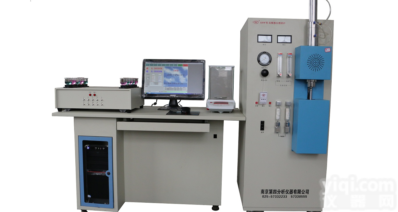 HW2000-D型高频红外多元素分析仪