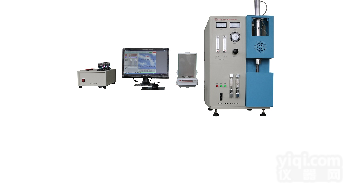 HW3000-D型高频红外多元素分析仪