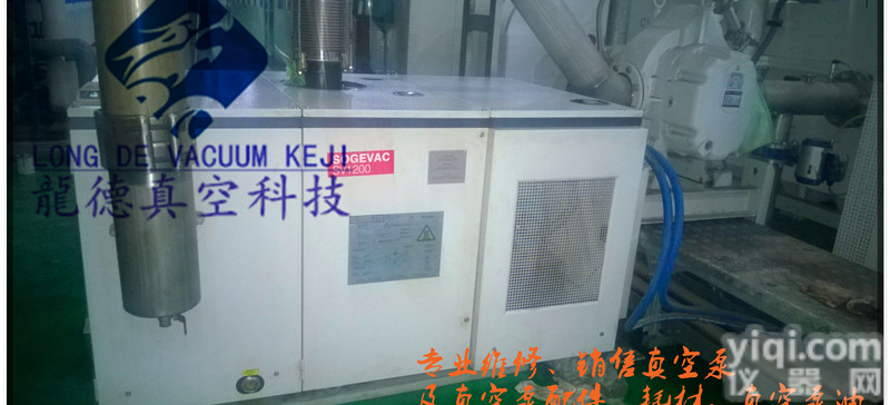 莱宝<em>真空泵</em>维修<em>SV1200</em><em>真空泵</em>维修及<em>配件</em>