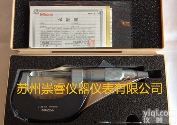 122-111<em>日本三丰薄片型千分尺</em>