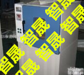 供应<em>沧州</em>ZSY-32 热<em>空气</em><em>老化箱</em>说明书，ZSY-32 热<em>空气</em><em>老化箱</em>厂家直销