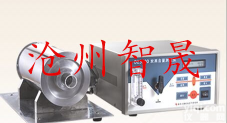 供应沧州TSY-38 <em>炭黑</em>含量测定仪<em>生产厂家</em>，TSY-38 <em>炭黑</em>含量测定仪说明书