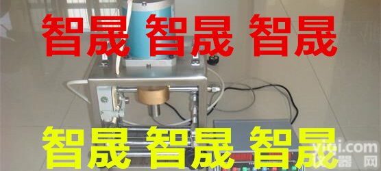 供应沧州<em>ZSY-1电动数显低温柔度试验仪</em>生产厂家，<em>ZSY-1电动数显低温柔度试验仪</em>说明书