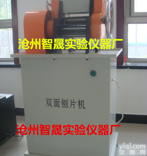 供应沧州<em>ZSY-8型刨片机</em>说明书，<em>ZSY-8型刨片机</em>厂家直销