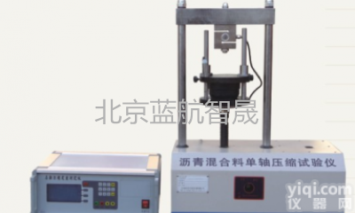 供应北京MTSH-21<em>沥青</em>混合料<em>劈裂试验</em>仪说明书，MTSH-21<em>沥青</em>混合料<em>劈裂试验</em>仪厂家直销