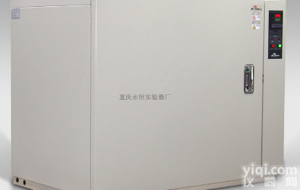 程控<em>精密</em>干燥烘箱-重庆 广东 <em>深圳市</em>地区干燥箱厂家报价