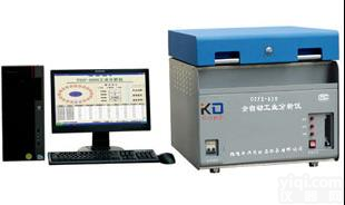 全<em>自动</em><em>工业分析</em>仪--集合<em>自动</em>称量机构