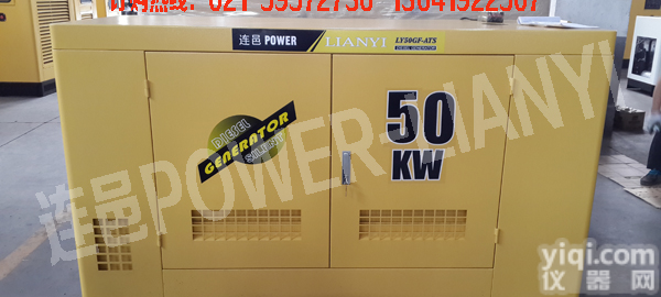 <em>浙江</em>50KW<em>全自动</em>柴油发电机