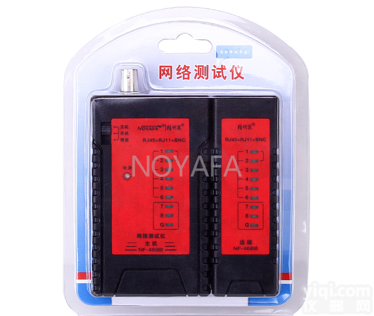 <em>网络</em>测试仪<em>生产厂家</em>