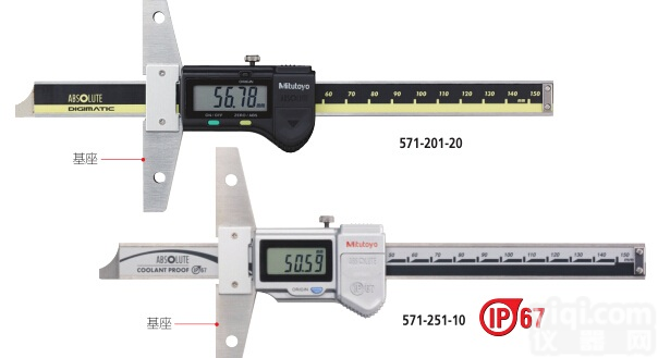 571-252-10<em>日本</em><em>三丰</em>/Mitutoyo数显<em>深度</em>卡尺