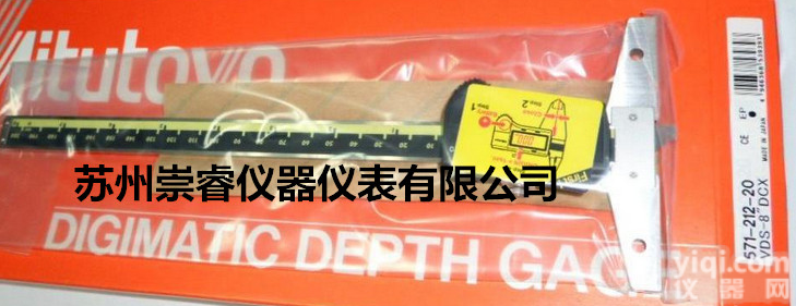 571-212-20<em>日本</em><em>三丰</em>/Mitutoyo数显<em>深度</em>卡尺