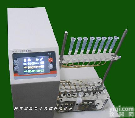 YGC-8固相<em>萃取</em>仪|数控自动固相<em>萃取</em>仪|固相<em>萃取</em>仪厂家|宝晶YGC固相<em>萃取</em>仪|固相<em>萃取</em>装置|固相<em>萃取</em>仪价格