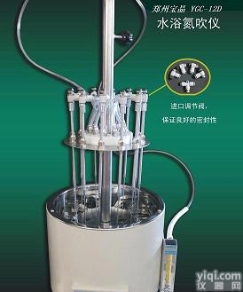 YGC-12D<em>氮吹仪</em>|12孔圆形水浴<em>氮吹仪</em>|<em>氮吹仪</em>价格|<em>氮吹仪</em>厂家|宝晶YGC<em>氮吹仪</em>|氮气吹干仪|氮吹浓缩仪