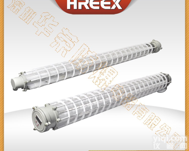 深圳DYD系列<em>防爆</em>LED<em>荧光灯</em> 广州T8/T5<em>防爆</em><em>荧光灯</em>