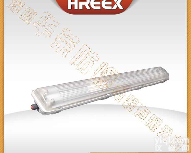 <em>广东</em>T8<em>防爆</em>防腐全塑荧光灯 <em>深圳</em>T5<em>防爆</em>防腐全塑荧光灯