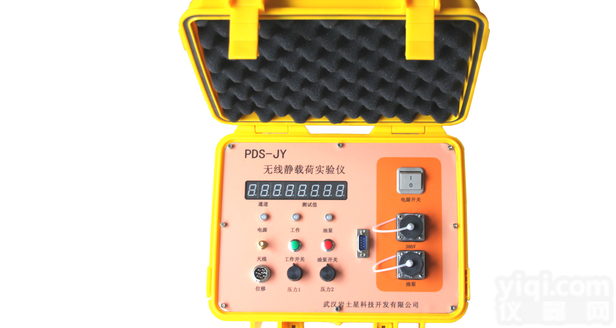 武汉岩土星科技开发有限公司<em>PDS-JY无线静荷载试验仪</em>